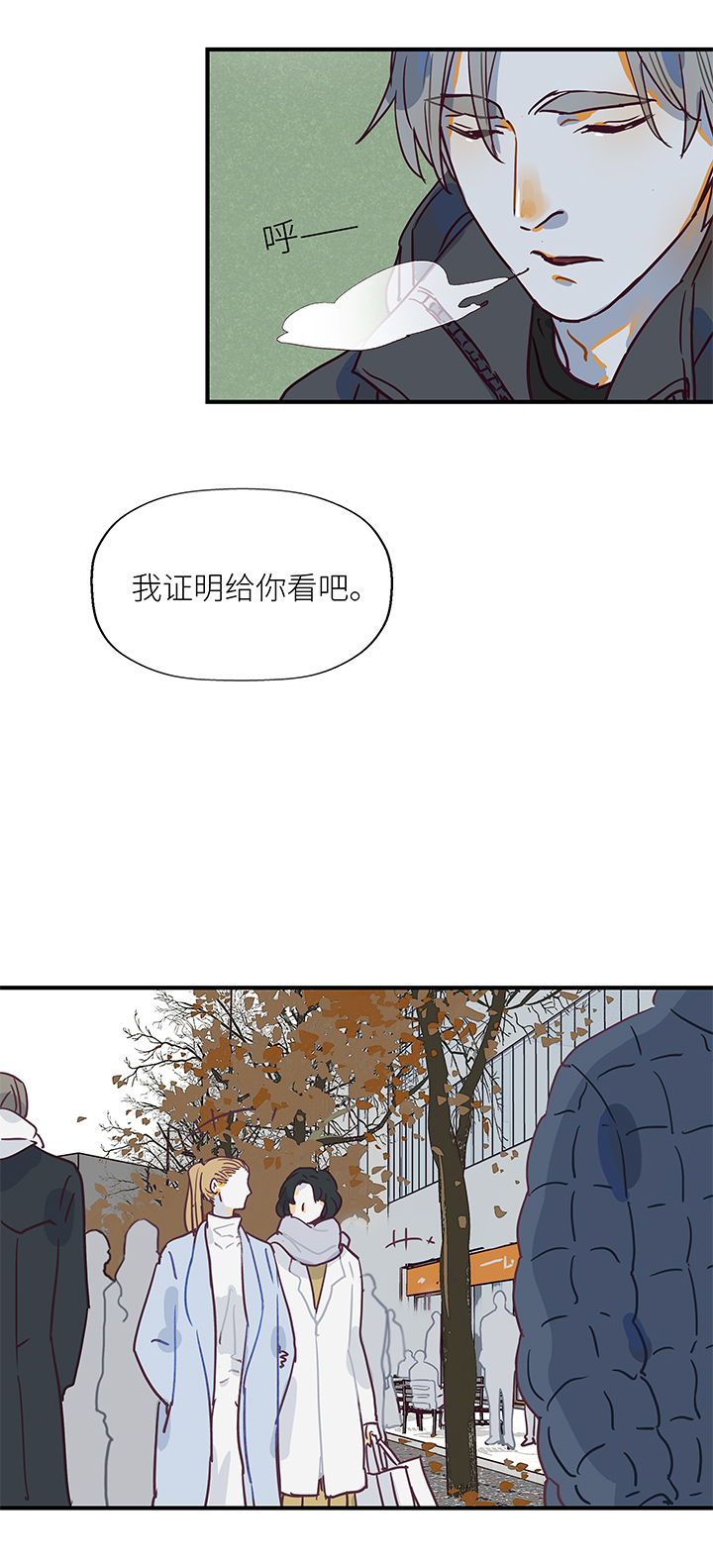 （2）-11 初见（上）6