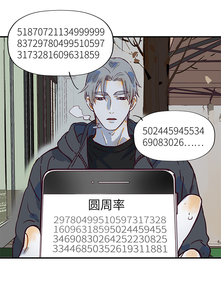 （2）-11 初见（上）8