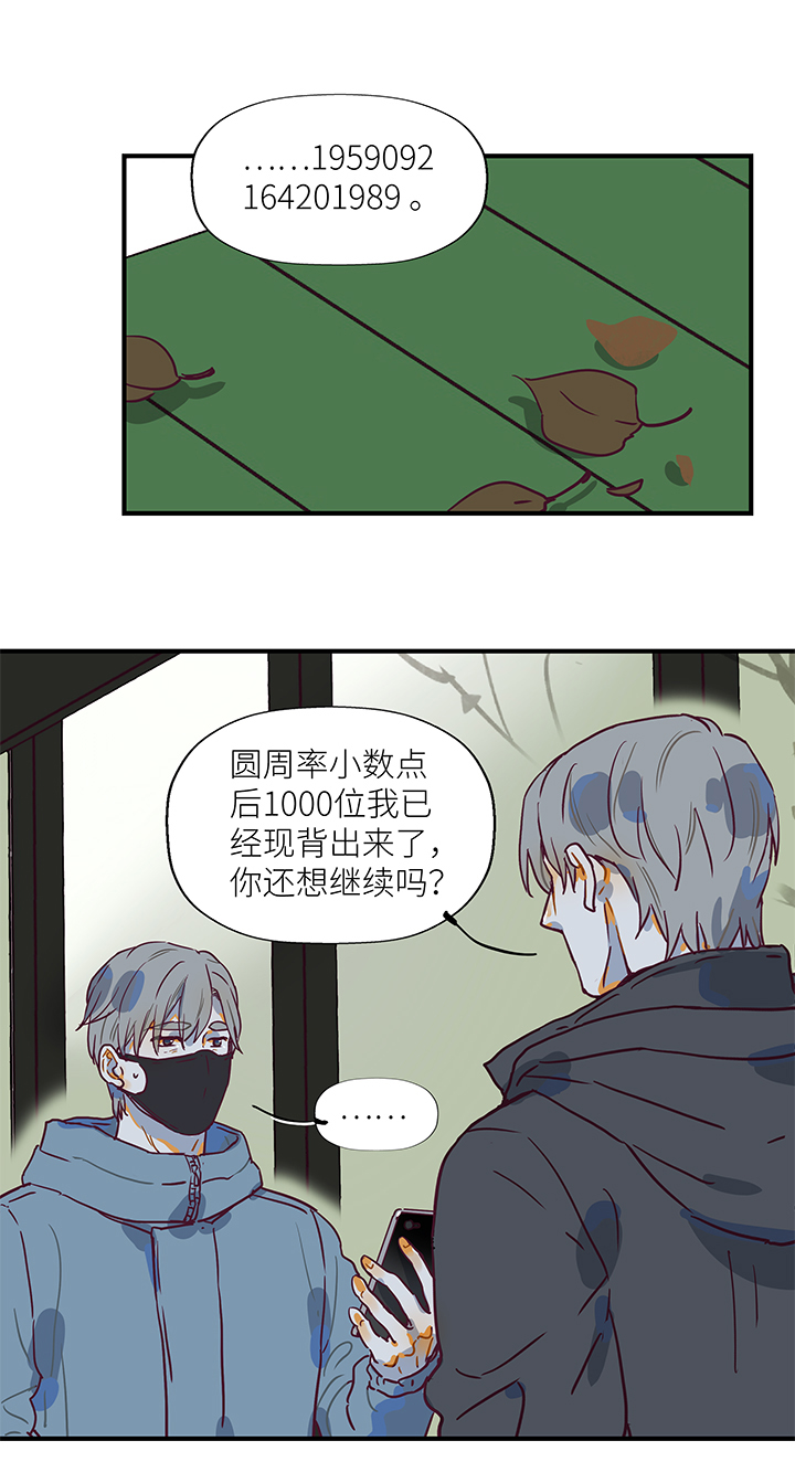 （2）-11 初见（上）9