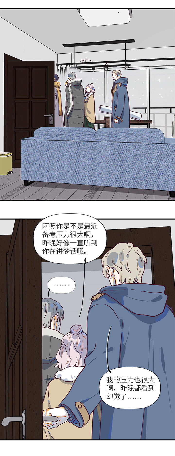 （2）-19 残像1
