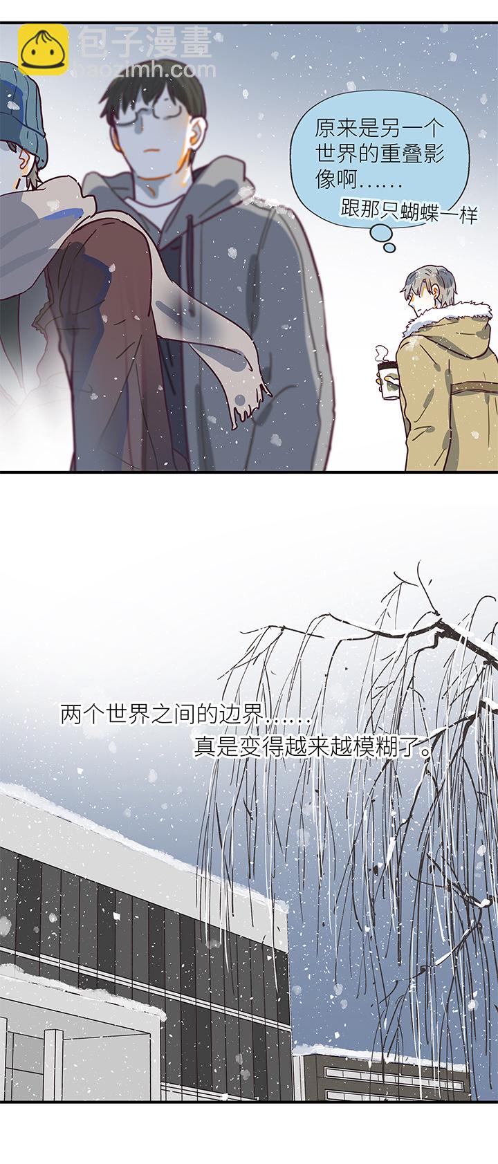 （2）-19 残像10