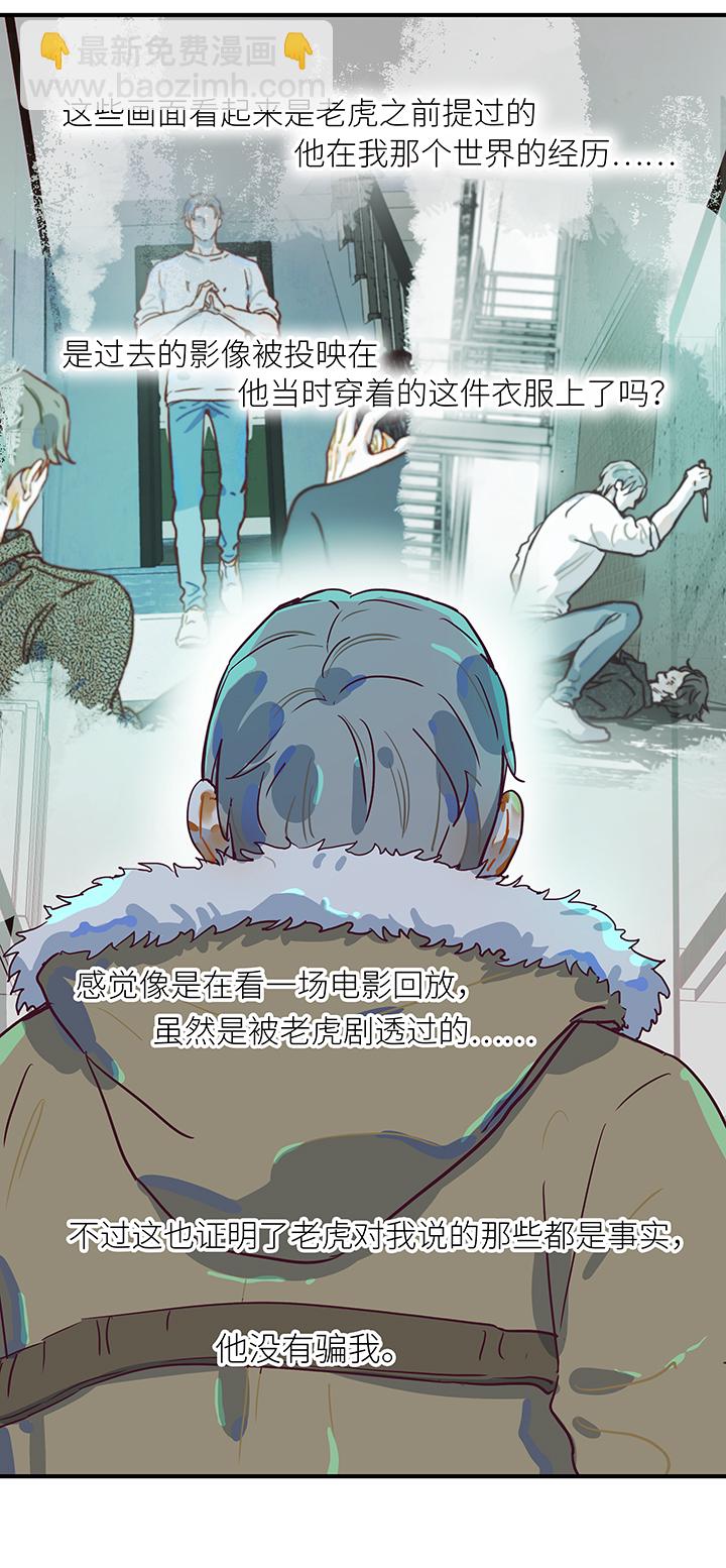（2）-19 残像16