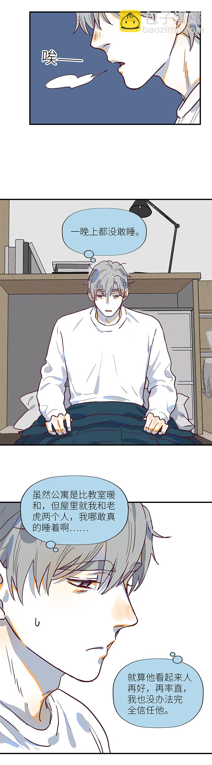 （2）-19 残像3