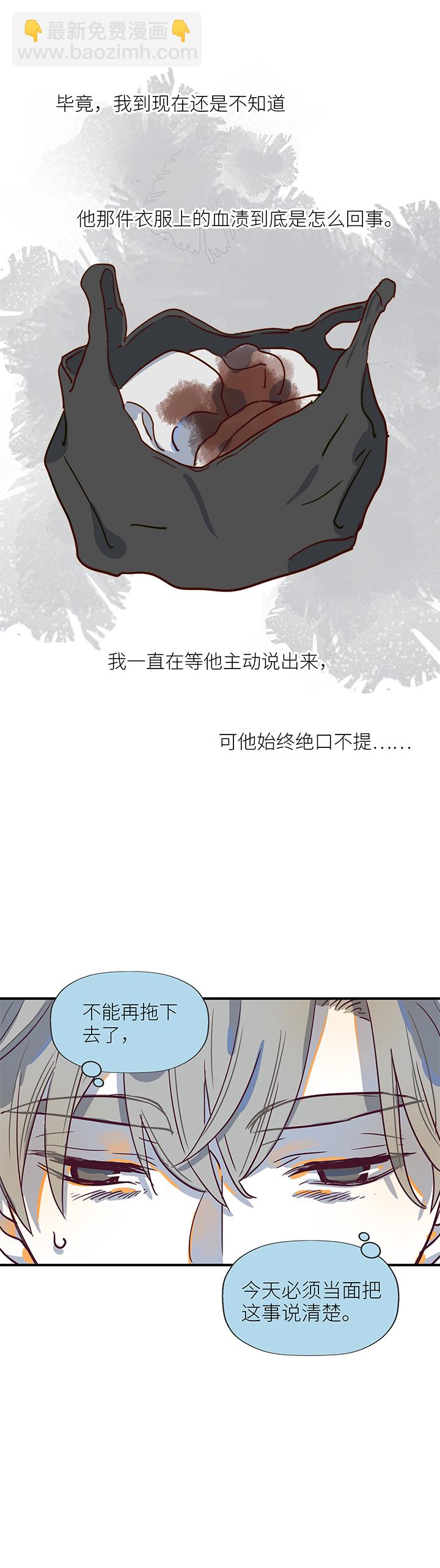 （2）-19 残像4