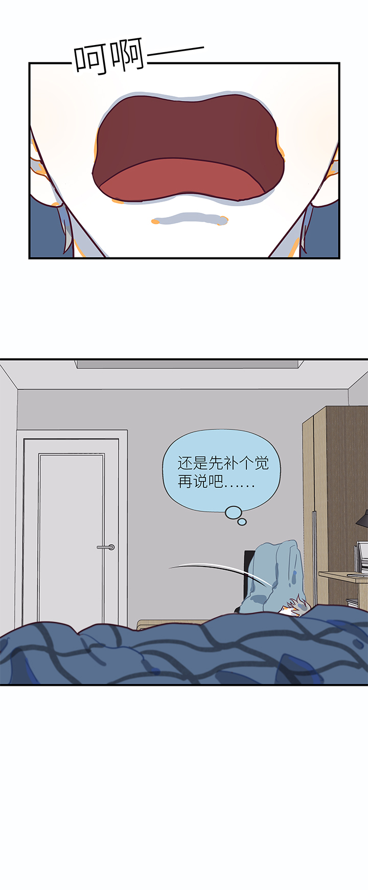 （2）-19 残像5