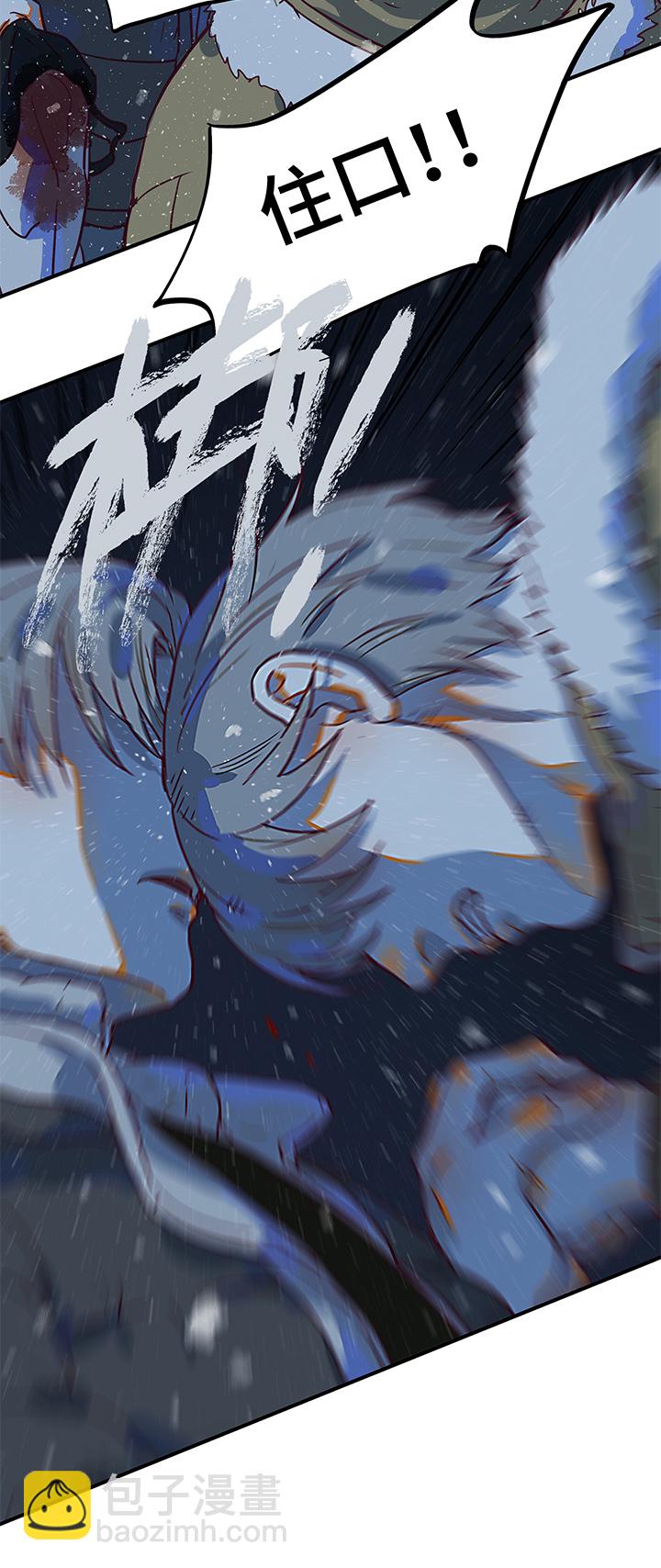 （2）-21 破裂（下）10