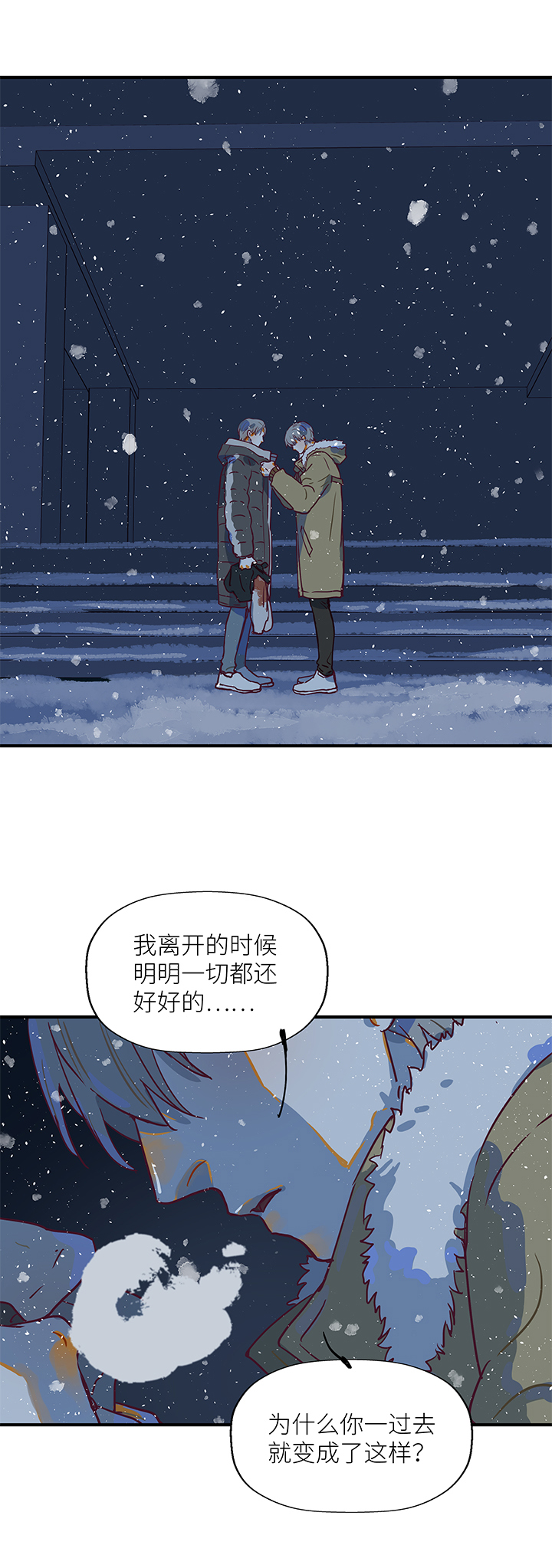 （2）-21 破裂（下）3