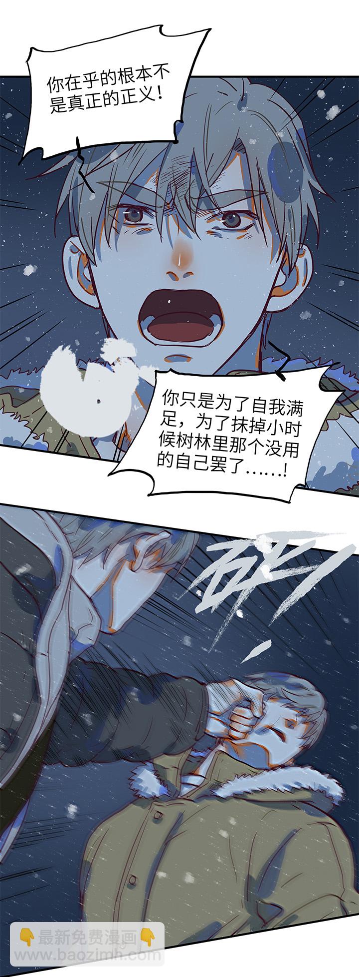 （2）-21 破裂（下）6