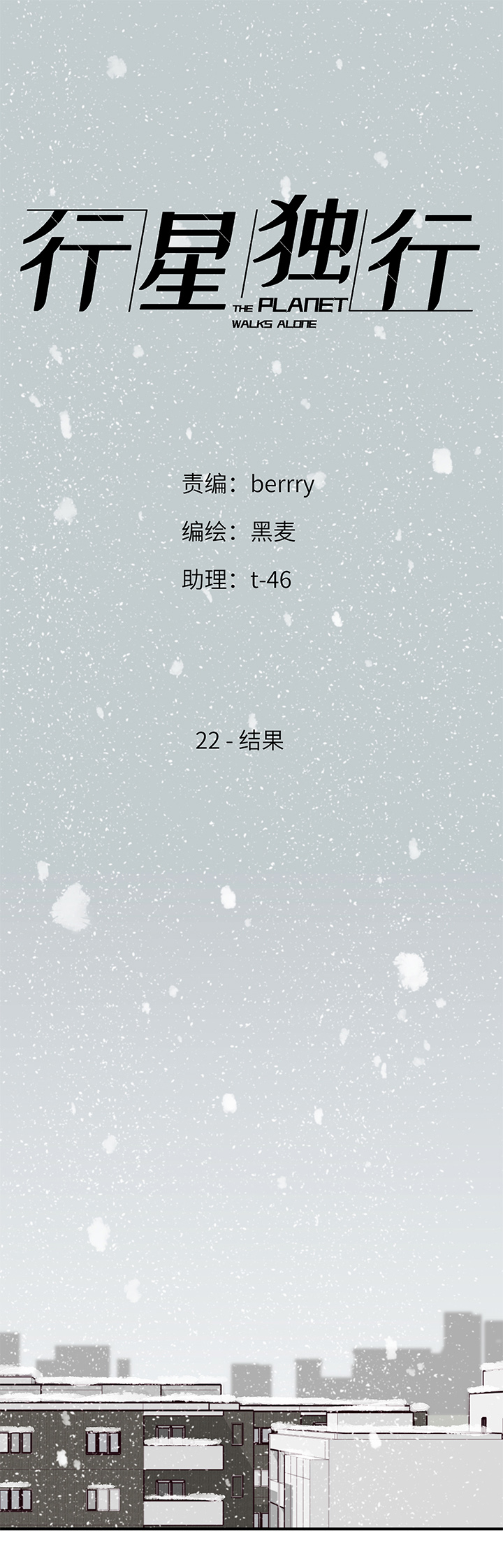 （2）-22 结果0