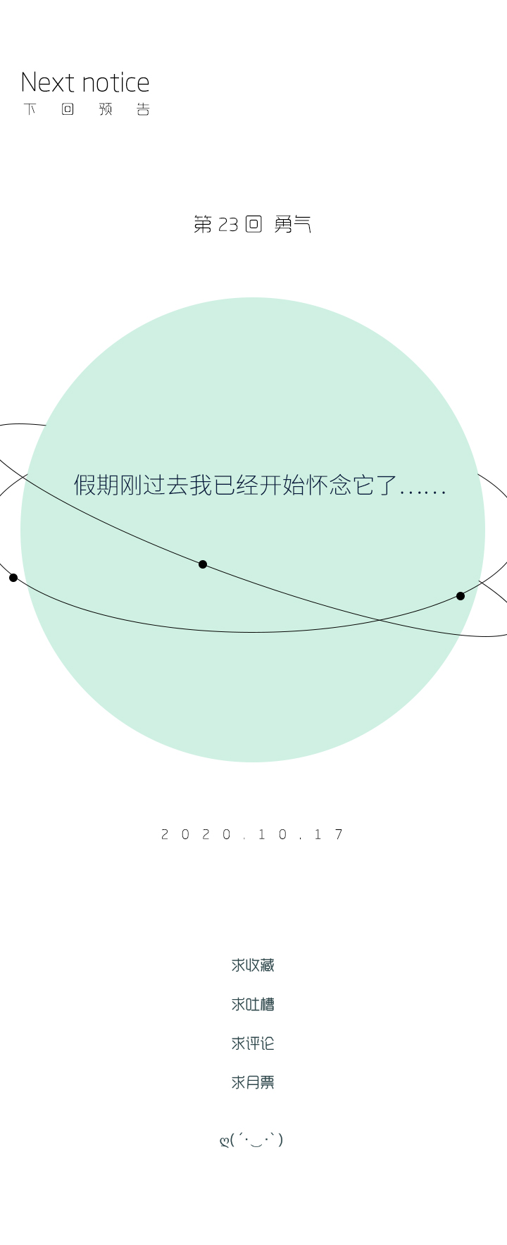 （2）-22 结果20