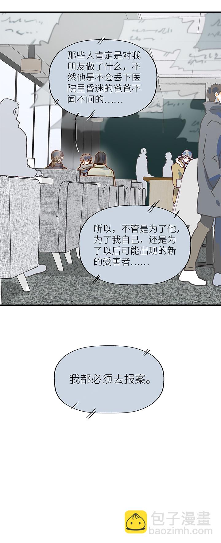 （2）-23 小安（6）12