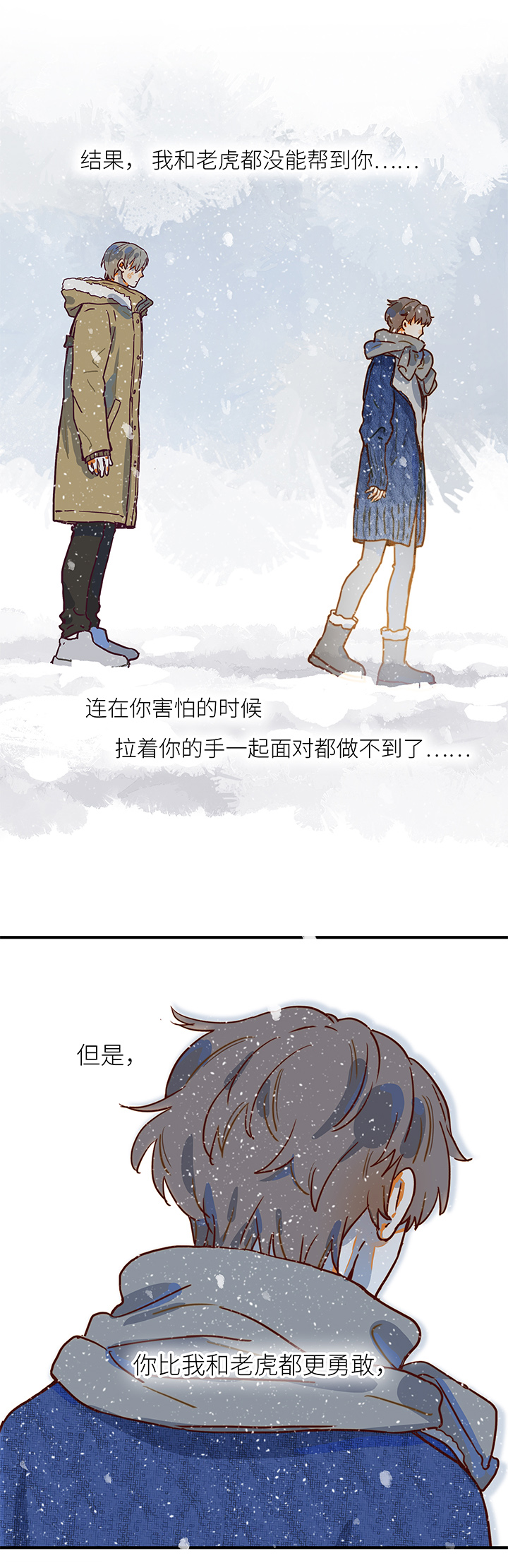 （2）-23 小安（6）18