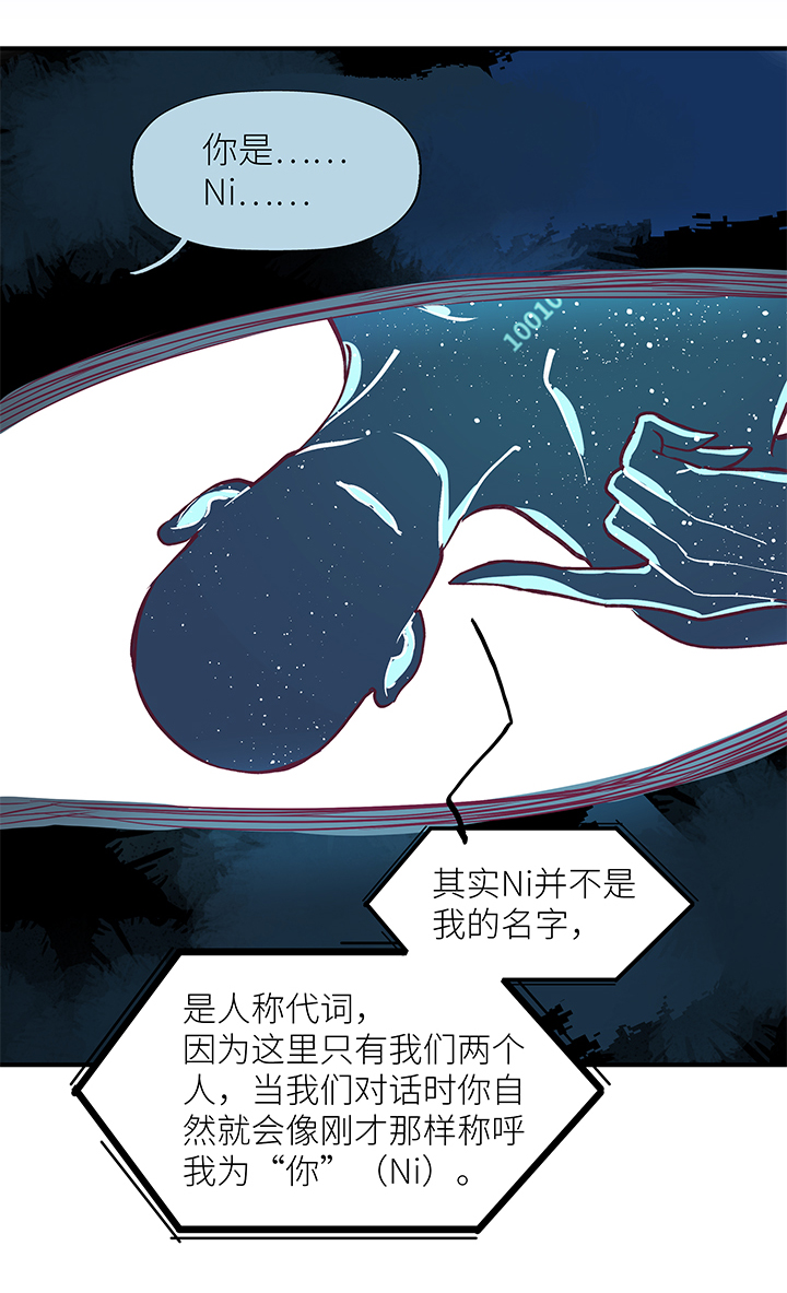 （2）-28 死亡与未来（上）13