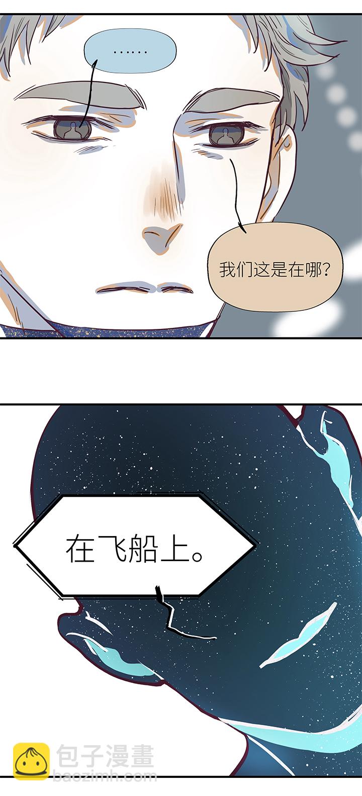 （2）-28 死亡与未来（上）14