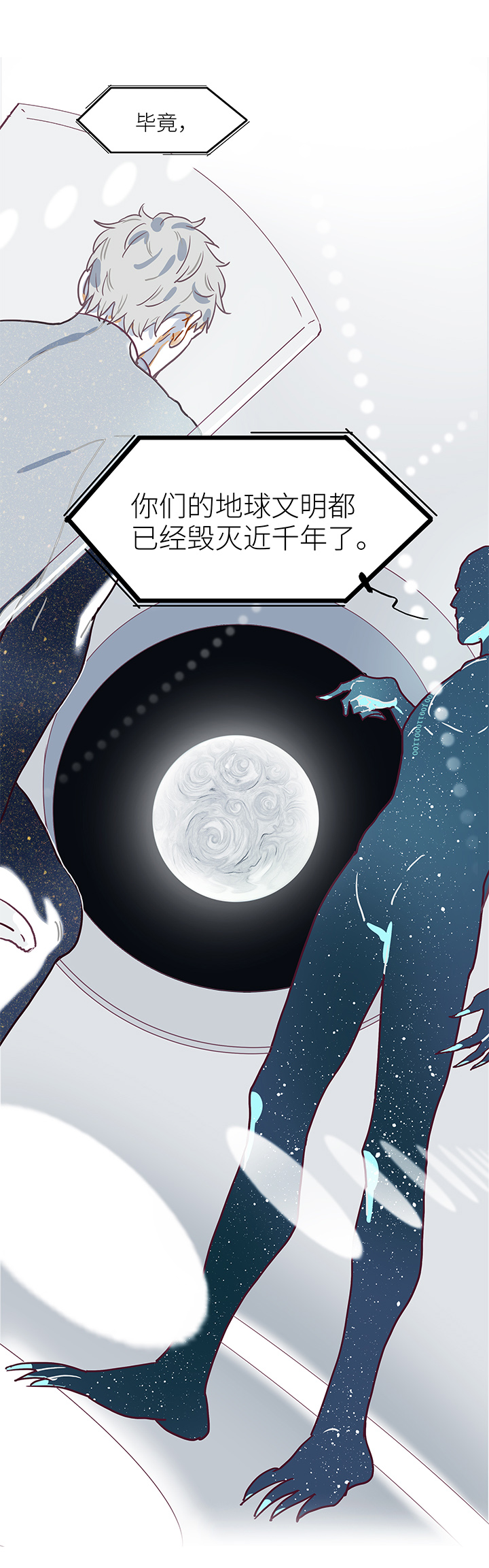 （2）-28 死亡与未来（上）17