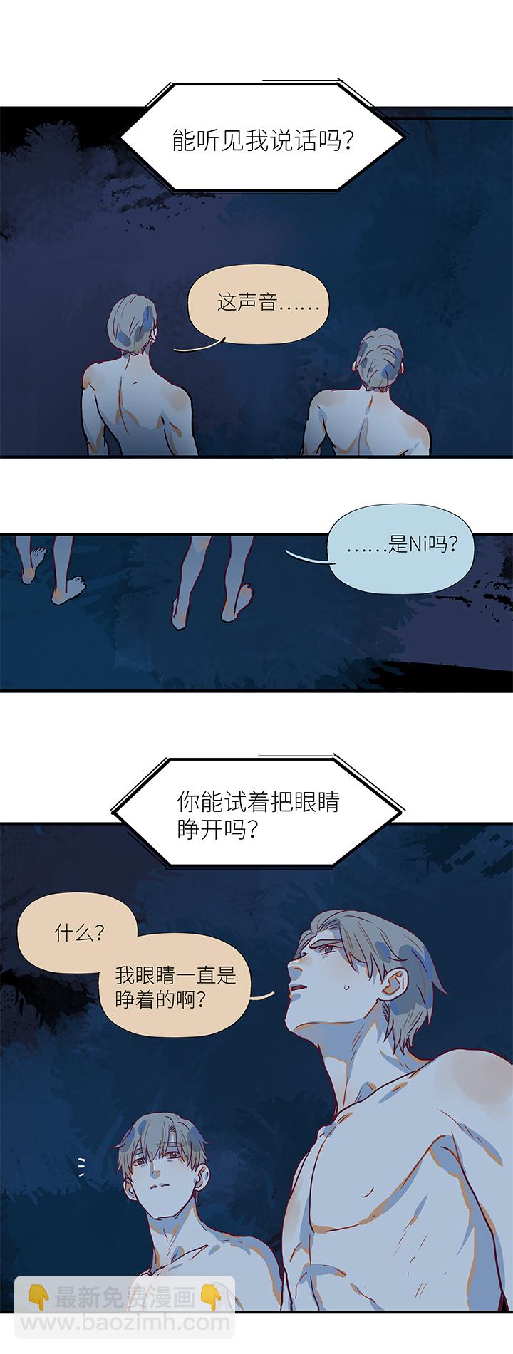 （2）-28 死亡与未来（上）6