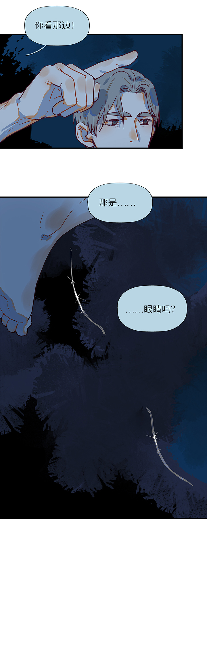 （2）-28 死亡与未来（上）7