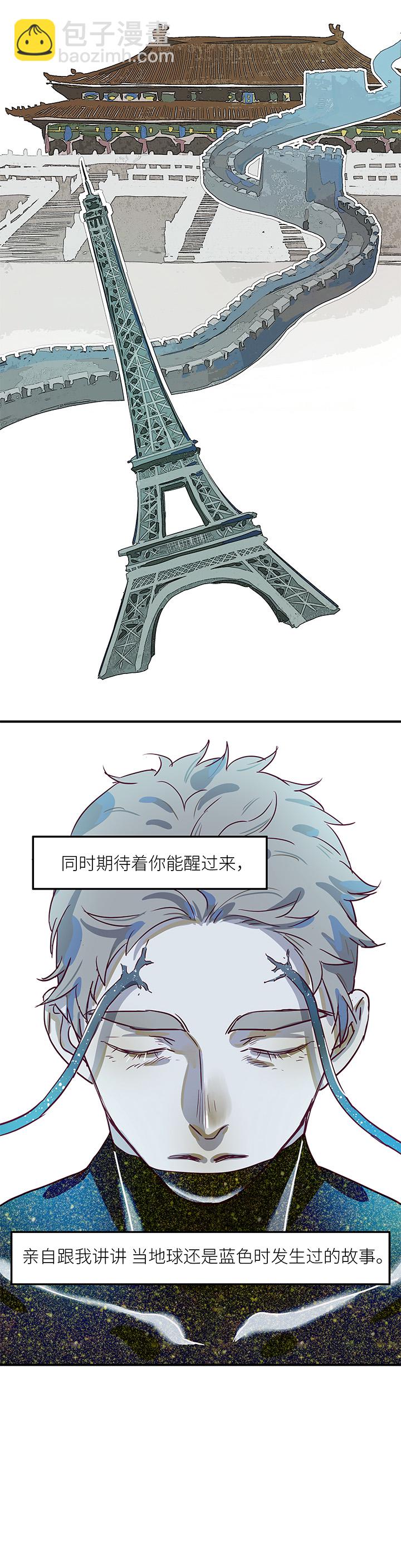 （2）-29 死亡与未来（下）12