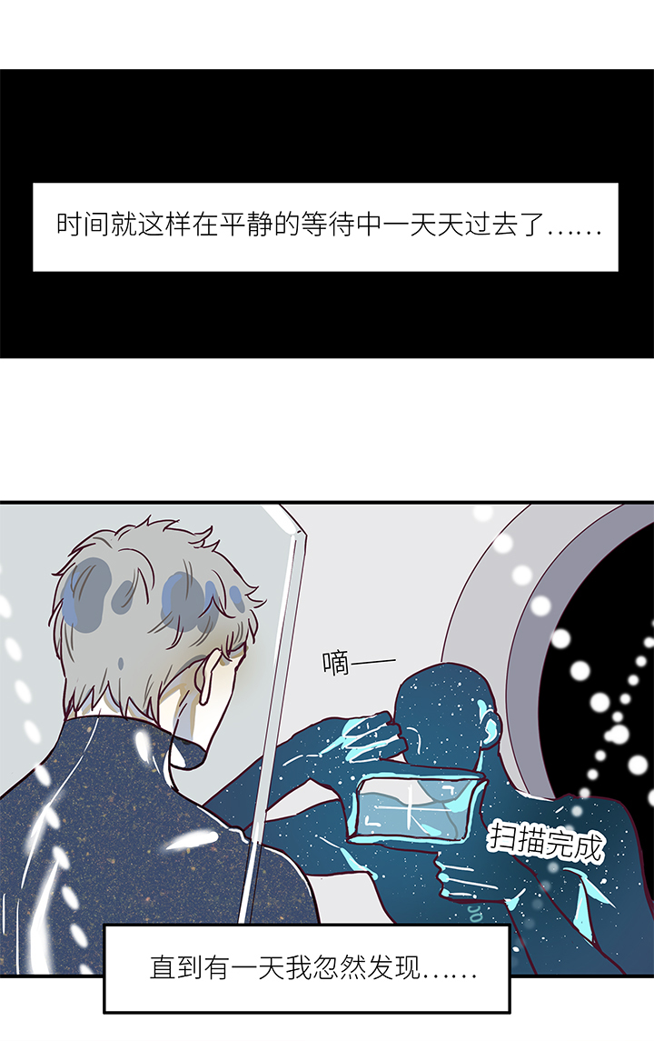 （2）-29 死亡与未来（下）13