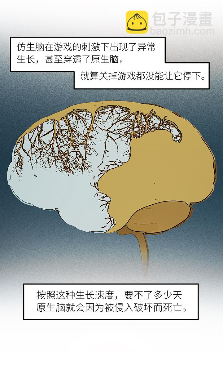 （2）-29 死亡与未来（下）14