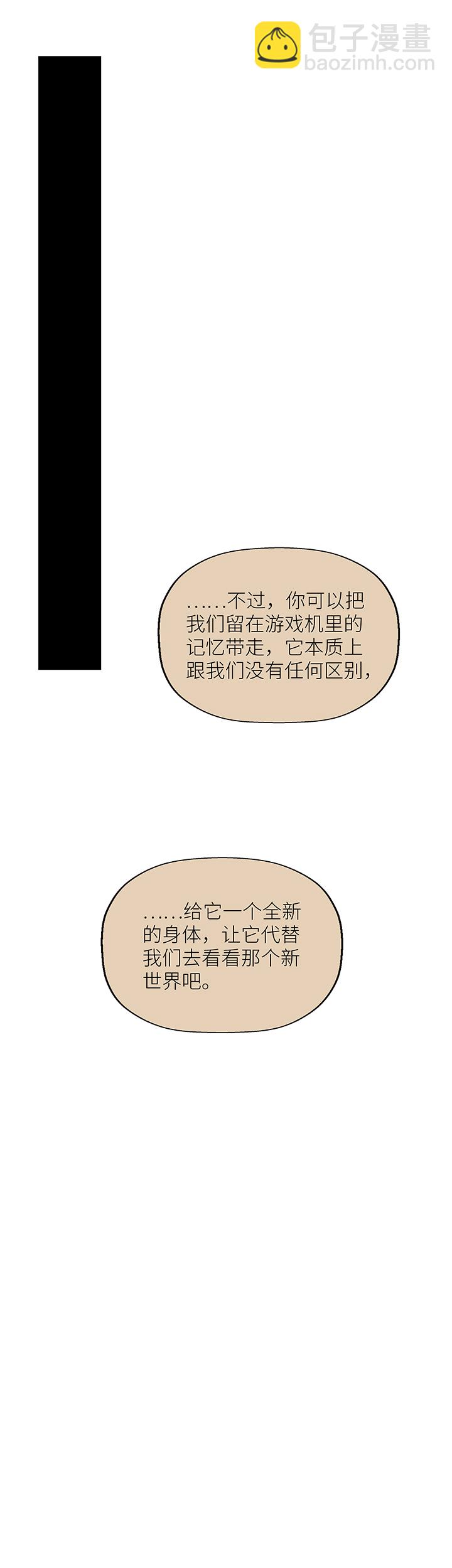 （2）-29 死亡与未来（下）20