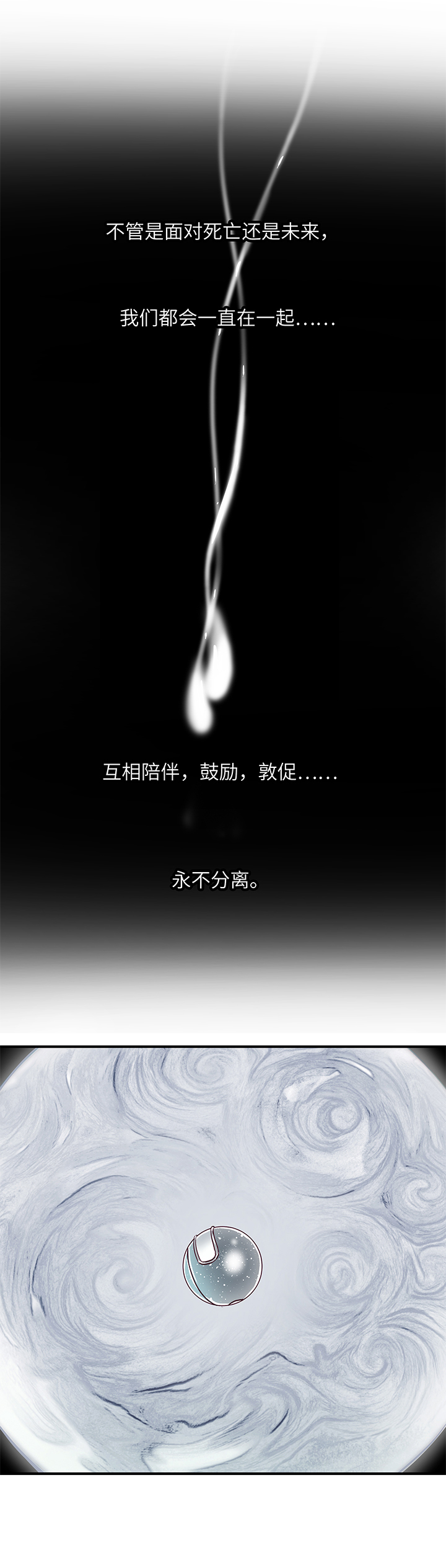 （2）-29 死亡与未来（下）25
