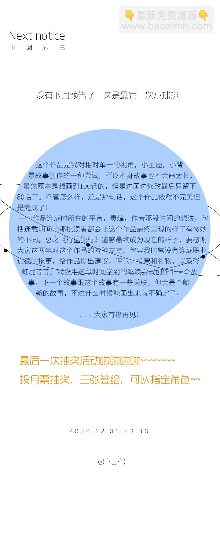 （2）-29 死亡与未来（下）27