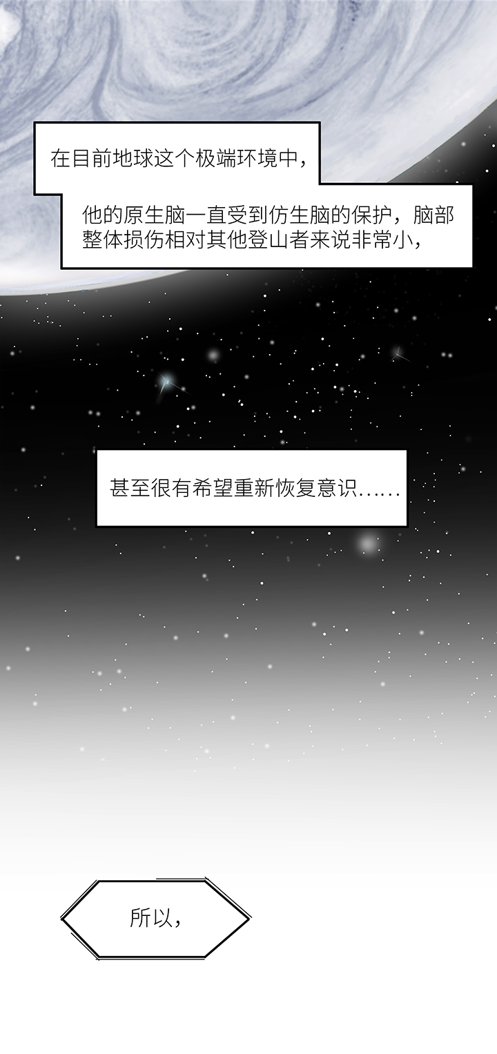 （2）-29 死亡与未来（下）6