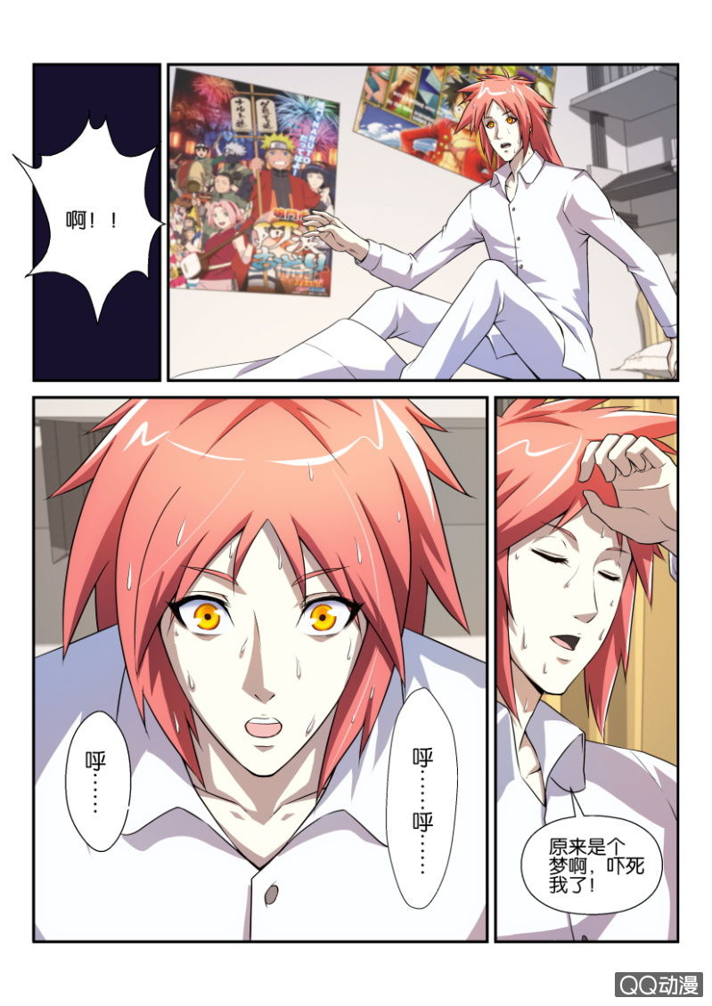 第三回1