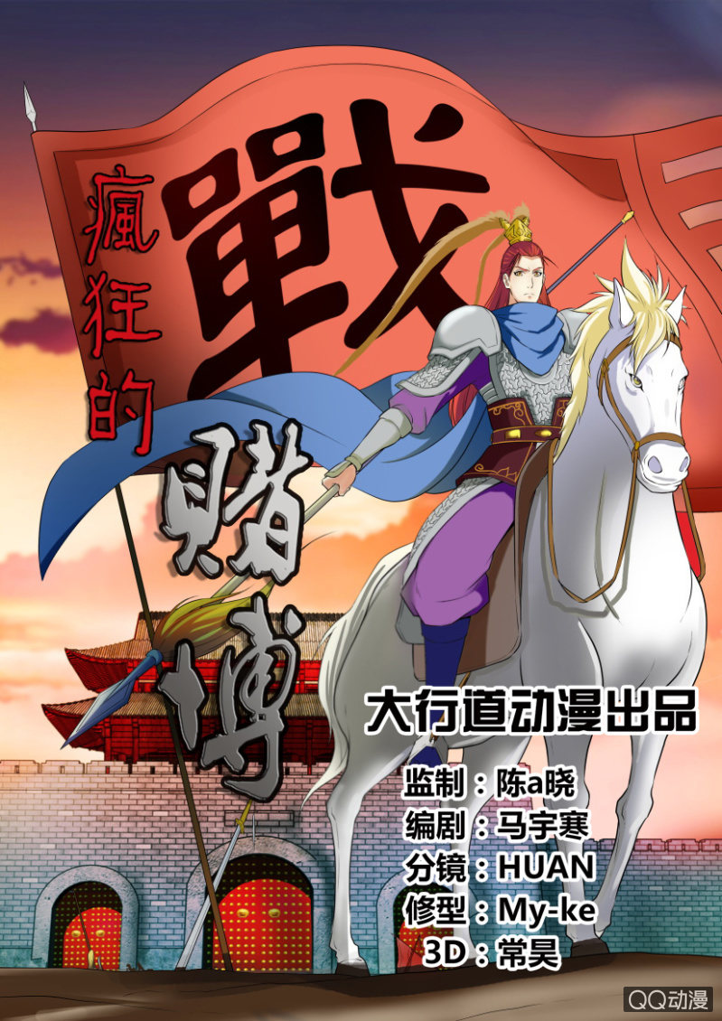 第七回0