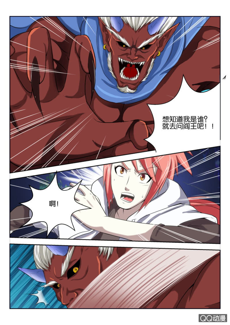 第七回12