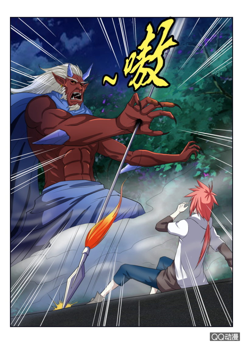 第七回13