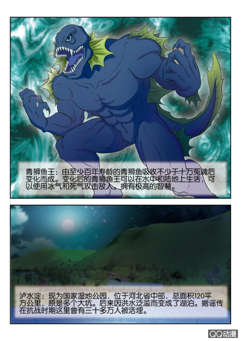 第七回14