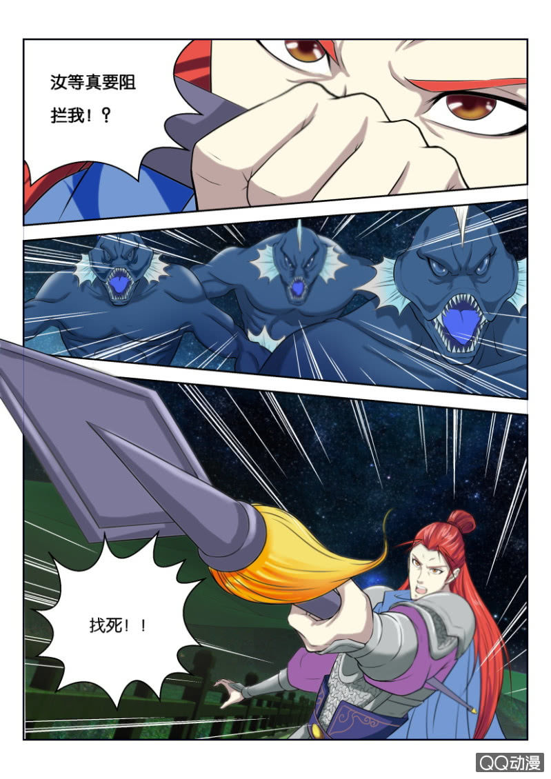 第七回2