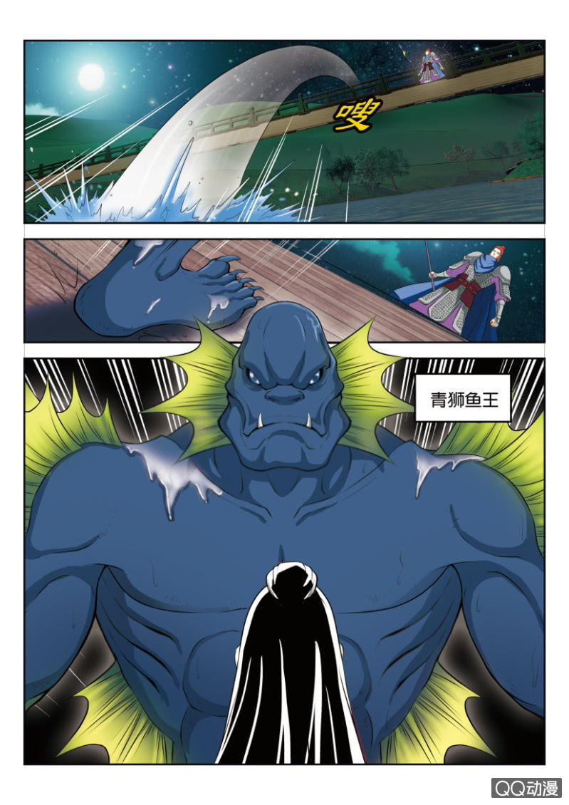 第七回6