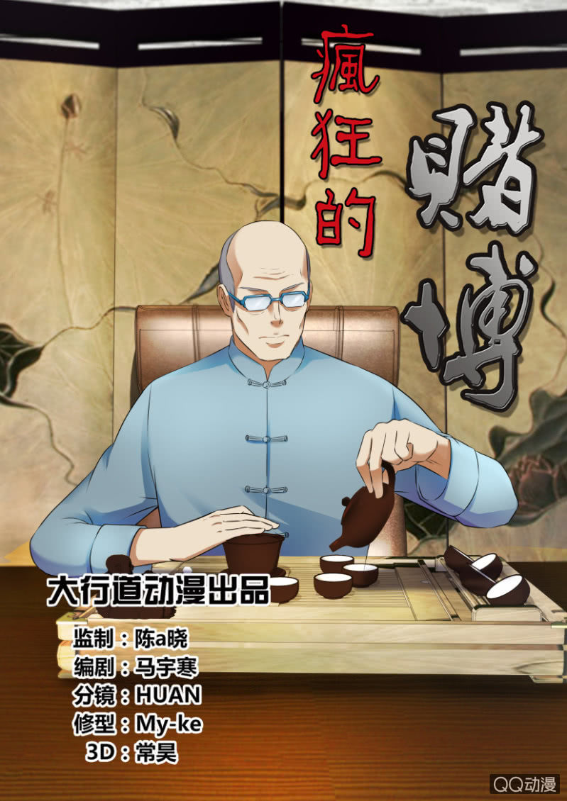 第三十七回0