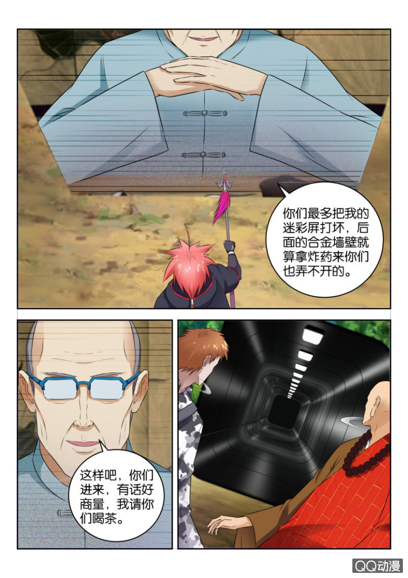 第三十七回10