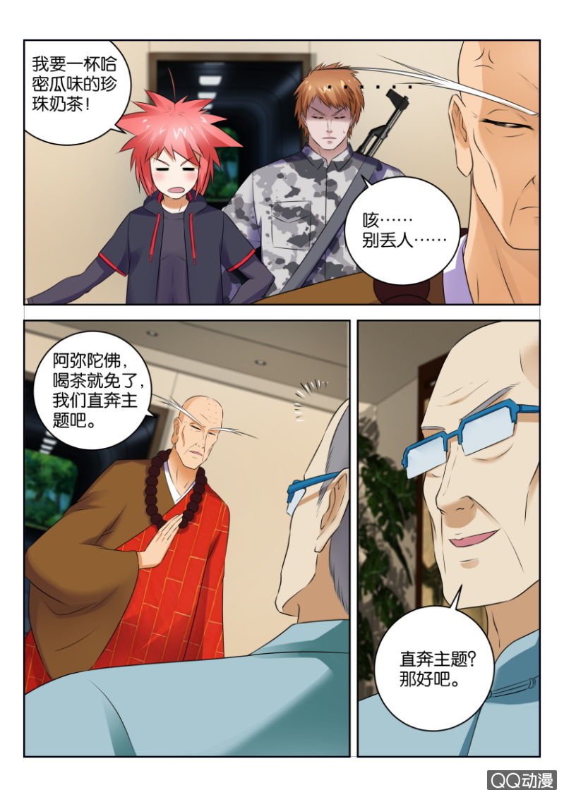 第三十七回12
