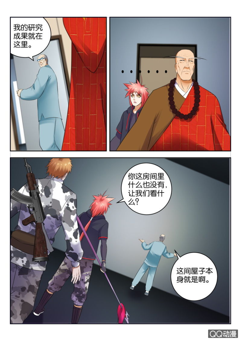 第三十七回13