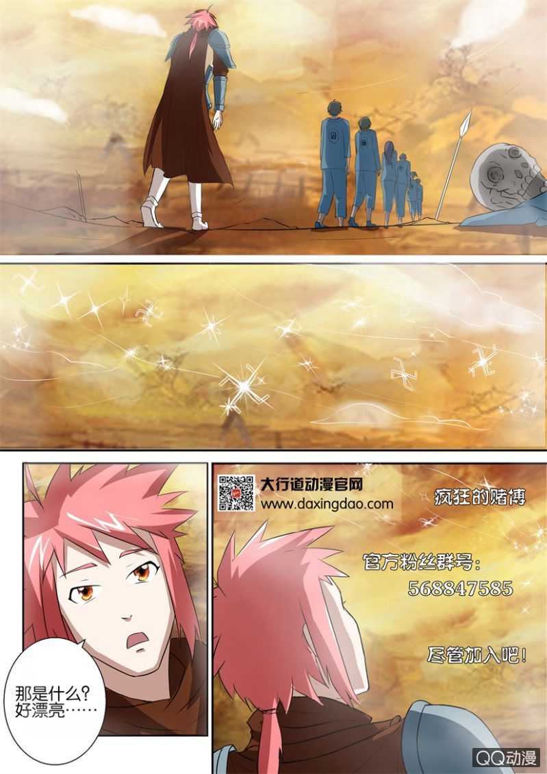 第三十七回15