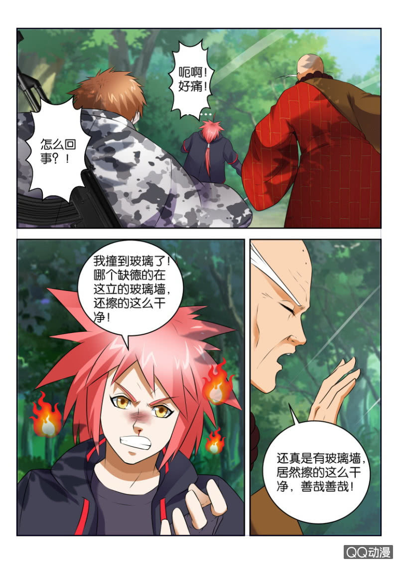 第三十七回3