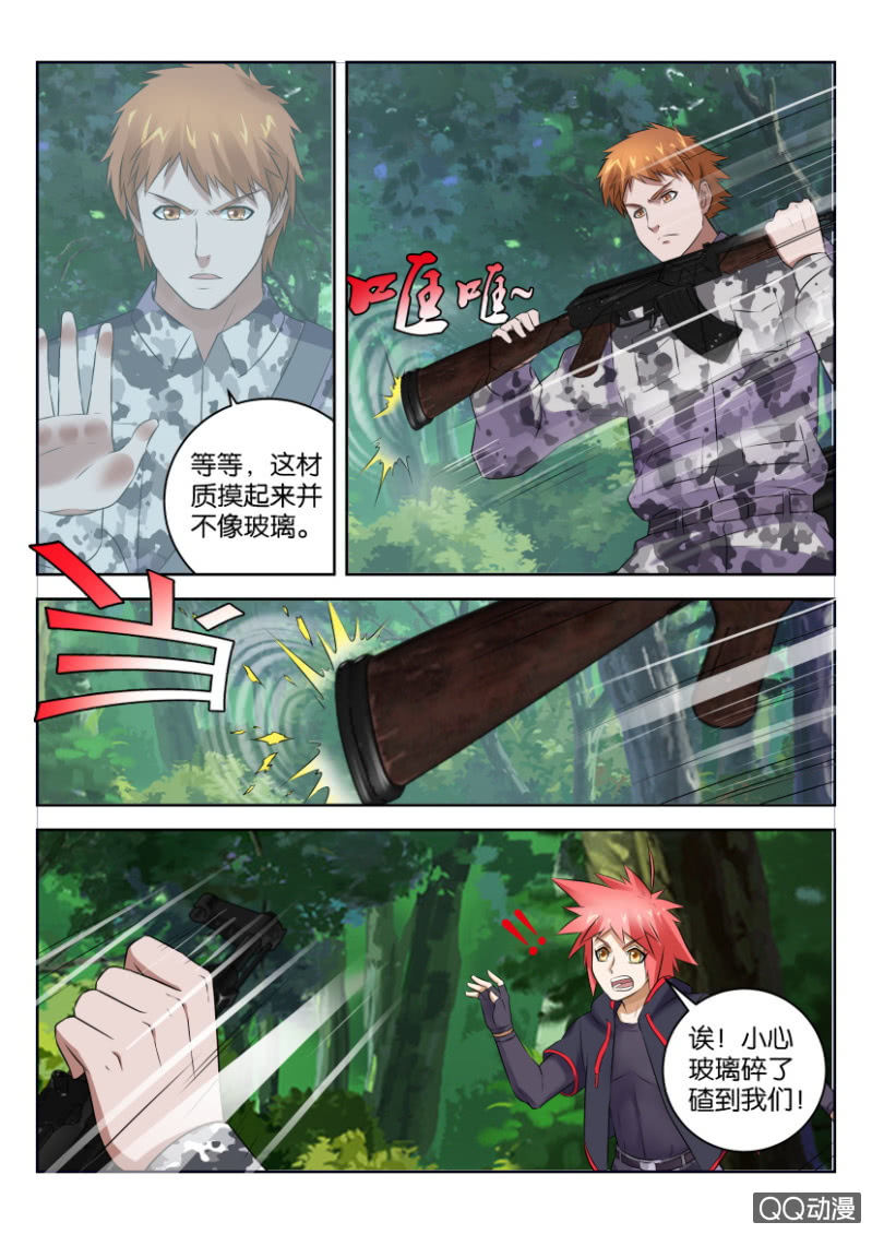 第三十七回4