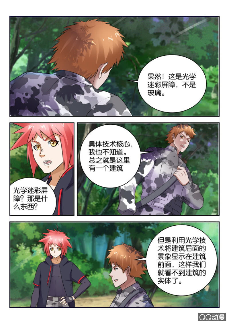 第三十七回5