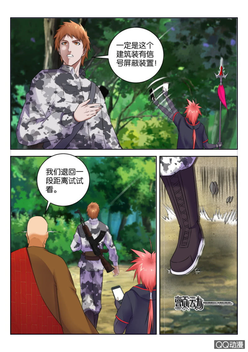 第三十七回7
