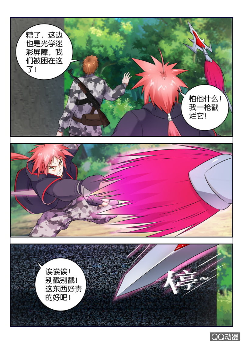 第三十七回9