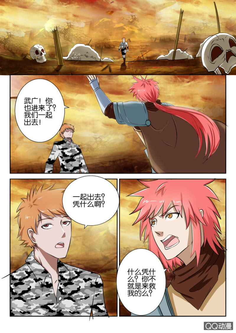 第五十三回1