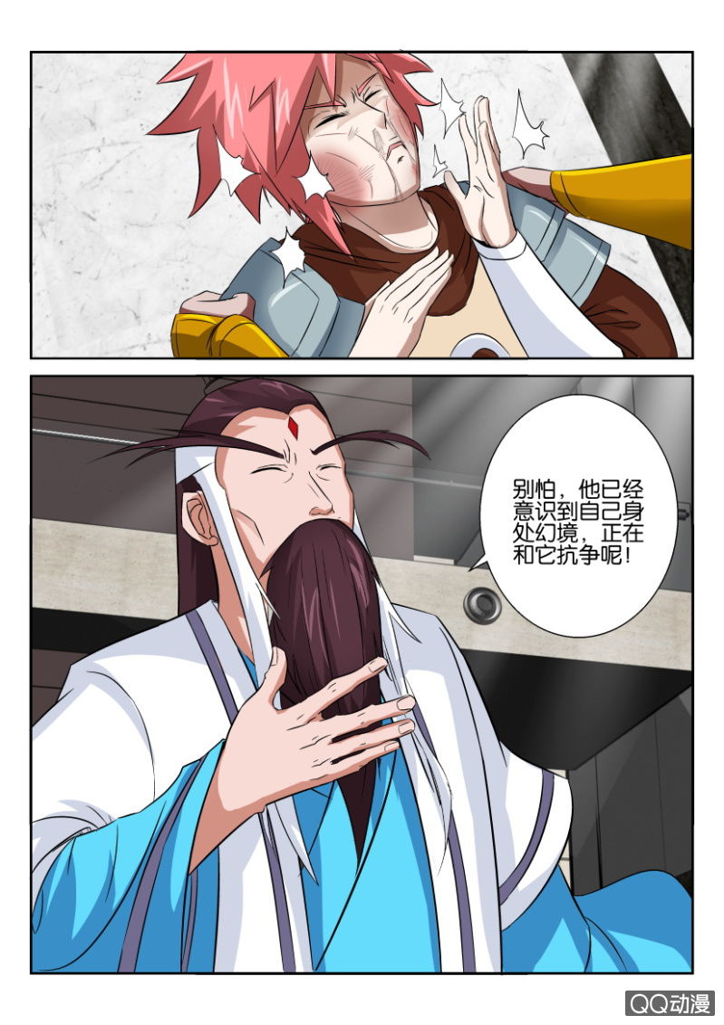 第五十三回14