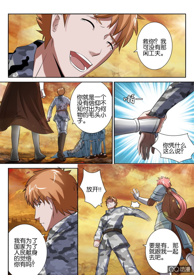 第五十三回2