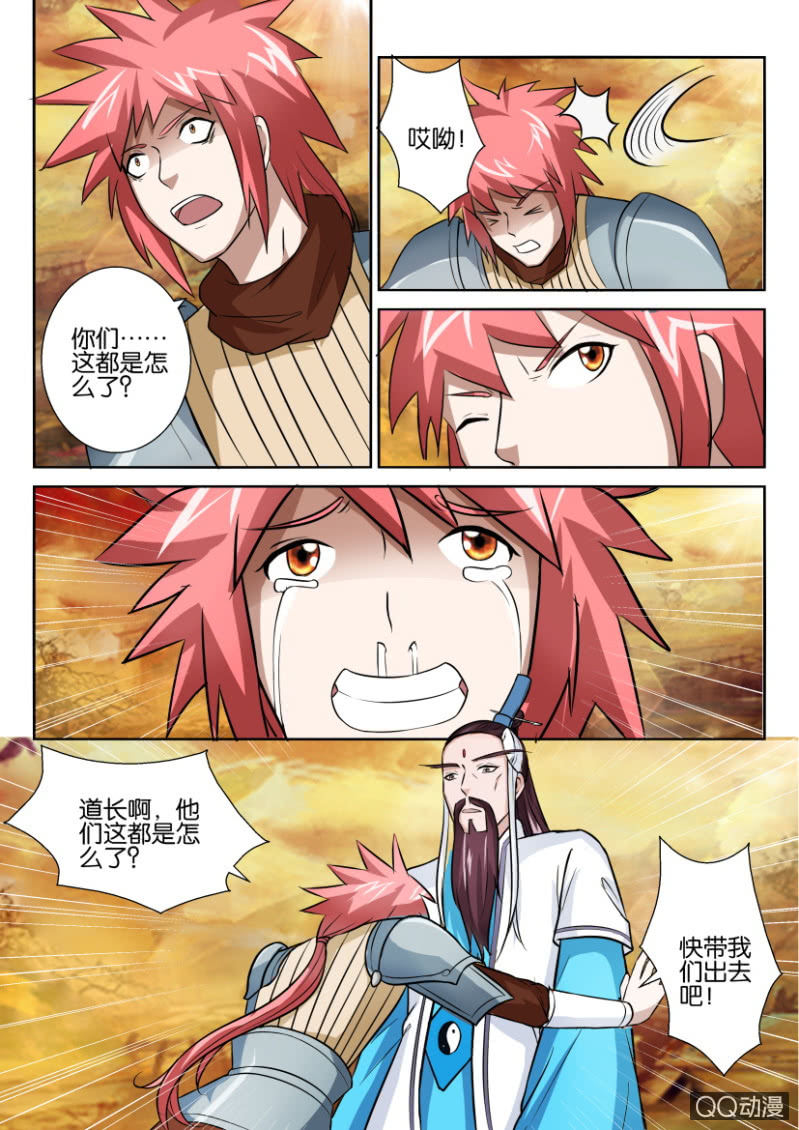 第五十三回5