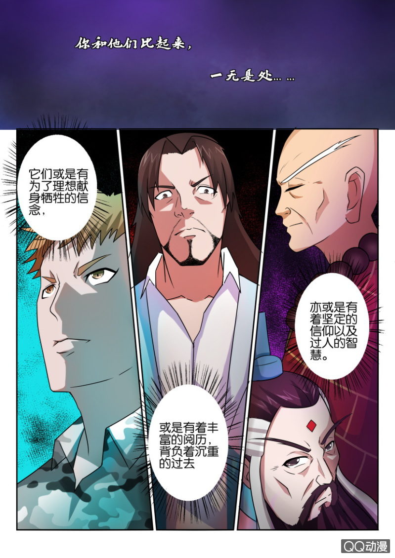第五十三回9